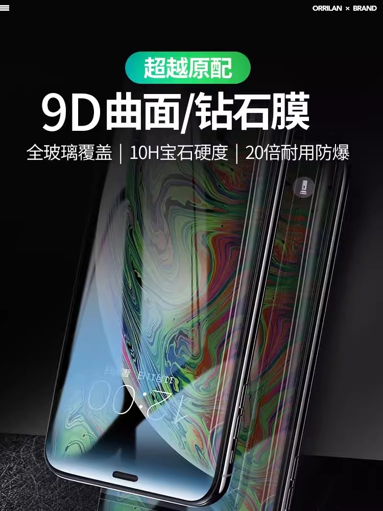 iphoneX鋼化膜13/14蘋果X/11/12手機(jī)