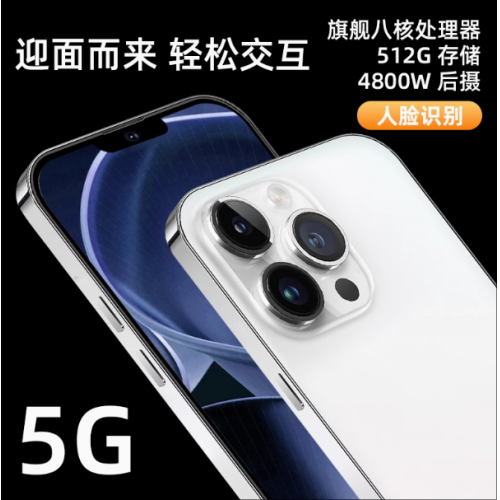 新款15promax電競(jìng)游戲5G全網(wǎng)通智能老年手機(jī)