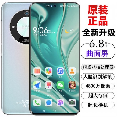 小米15Pro官方5G新款正品手機(jī)全網(wǎng)通全新未拆紅米Note14Pro游戲機(jī)
