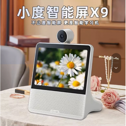 小度教育智能學(xué)習(xí)機(jī)智能屏X8兒童早教機(jī)ai機(jī)器人語音平板電腦X9新