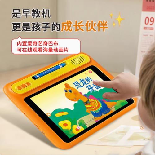 愛學(xué)寶兒童學(xué)習(xí)機早教機1-6歲拼音漢字數(shù)學(xué)思維英語點讀機