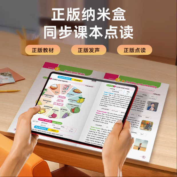 小霸王AI智能學(xué)習(xí)機(jī)小學(xué)初中高中通用AG護(hù)眼平板電腦