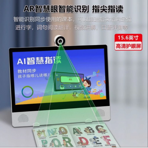 AI同步教材學(xué)習(xí)機(jī)小學(xué)初中高中通用一年級(jí)學(xué)生平板電腦家教點(diǎn)讀機(jī)