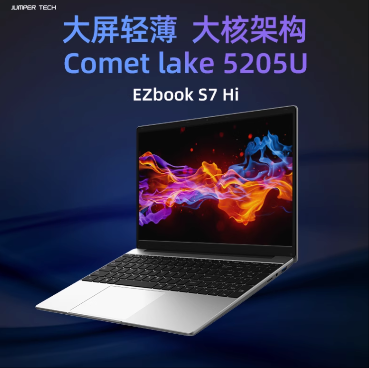 中柏15.6英寸筆記本電腦輕薄本