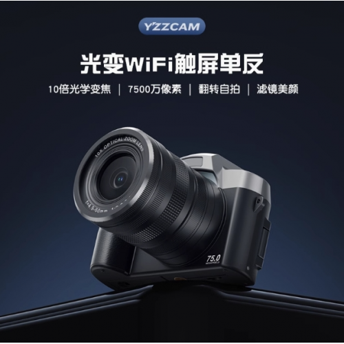 7500萬高清伸縮鏡頭數(shù)碼照相機學(xué)生ccd美顏翻轉(zhuǎn)觸屏微單反帶WiFi