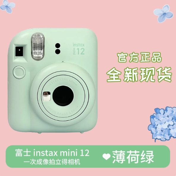 富士instax mini12拍立得相機3寸se海外版可愛SE迷你11女學(xué)生禮物