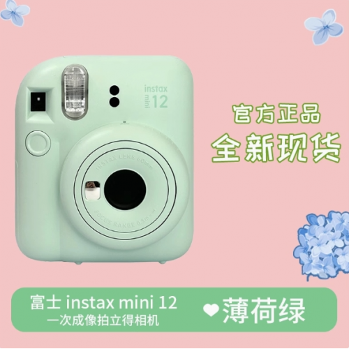 富士instax mini12拍立得相機(jī)3寸se海外版可愛SE迷你11女學(xué)生禮物