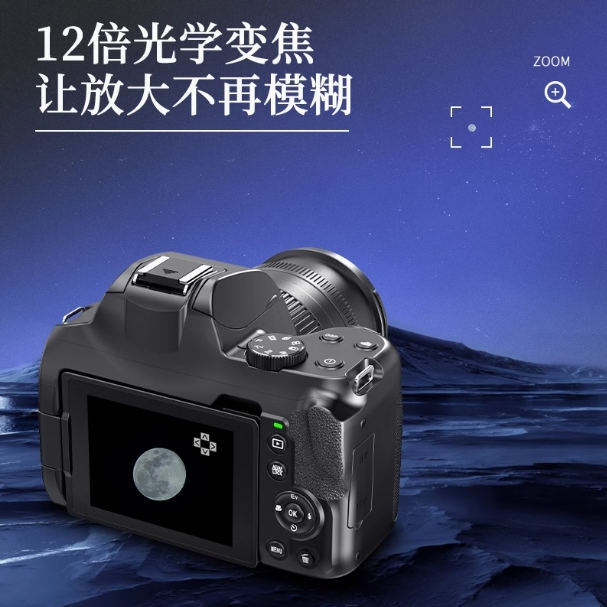 Komery W3 入門級單反數(shù)碼相機可折疊翻轉(zhuǎn)屏自拍攝月微距學(xué)生相機