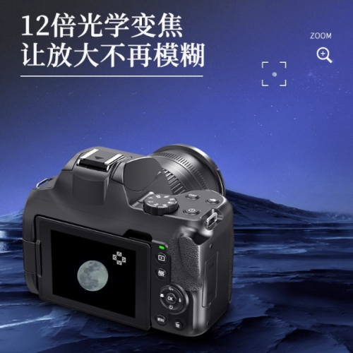 Komery W3 入門級單反數(shù)碼相機可折疊翻轉(zhuǎn)屏自拍攝月微距學(xué)生相機